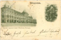 moskau, nouveaux passages