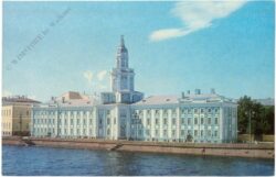 leningrad, museum of anthropology and ethnography