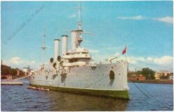 leningrad, the cruiser aurora