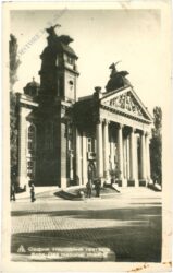 sofia, das nationaltheater