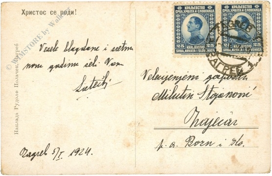 weihnachten: heilige familie