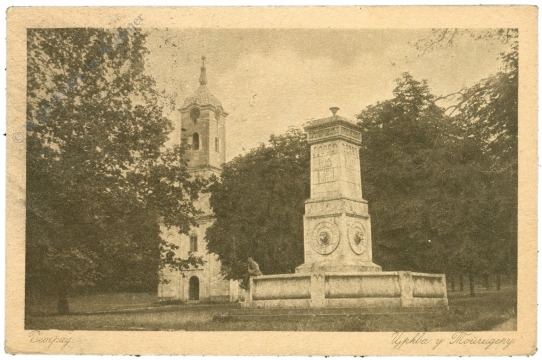 belgrad, kirche belgrad, kirche