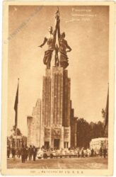 paris, exposition internationale 1937