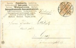 franz liszt