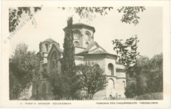thessaloniki, ansicht