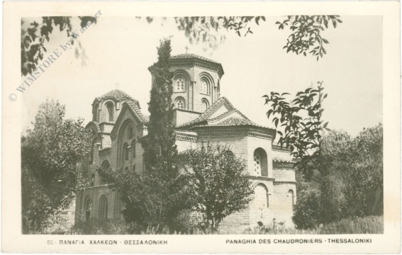 thessaloniki, ansicht
