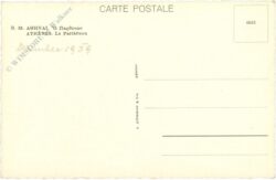 athen, das panthenon athen, das panthenon