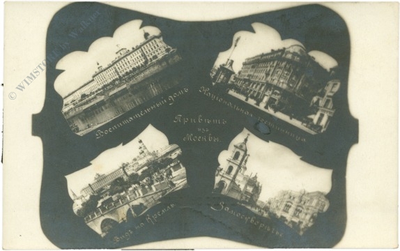 moskau, multiansicht