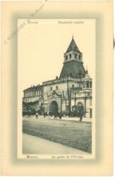 moskau, ansicht