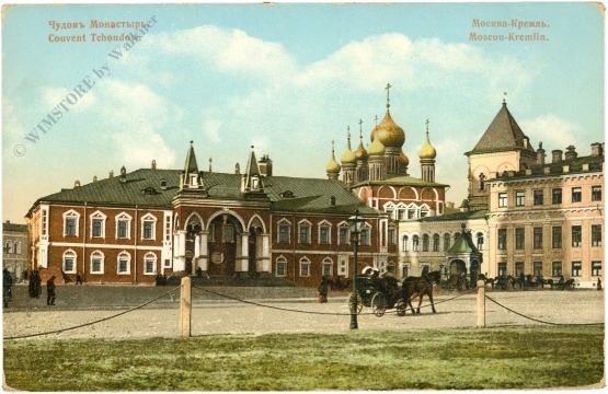 moskau, kremel