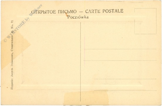 moskau, la gare de savelous
