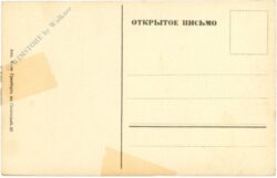 riga, wöhrmannscher park