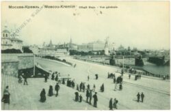 moskau, kremel