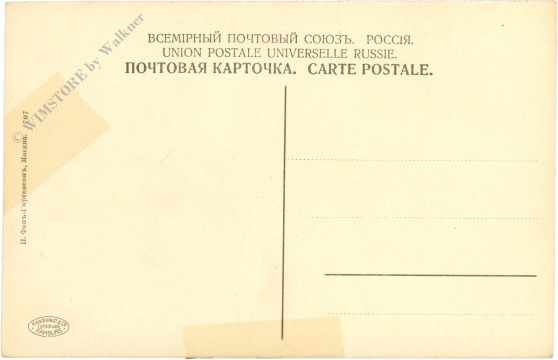 moskau, kremel