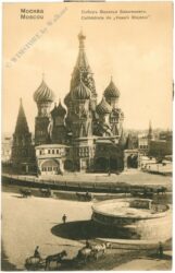 moskau, cathedrale de vassili blajenoi