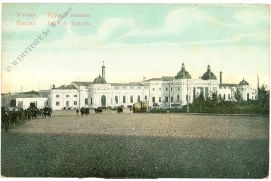 moskau, gare de koursk