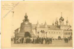 moskau, ansicht