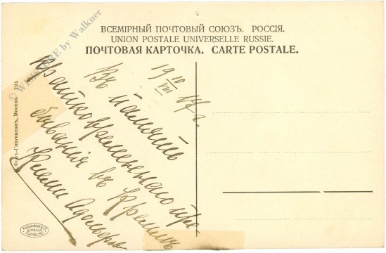 moskau, ansicht kremel