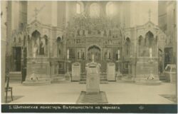 shipka, kloster, inneres der kirche