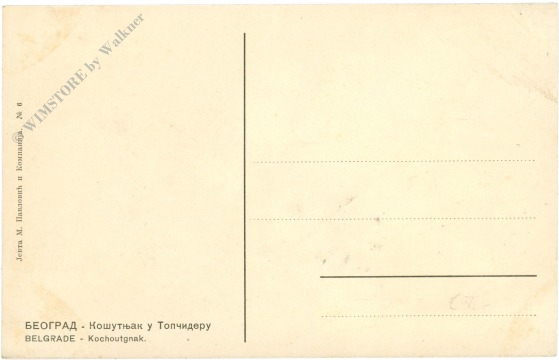 belgrad, kochoutgnak