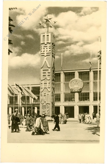 leipzig, halle der volksrepublik china leipzig, halle der volksrepublik china