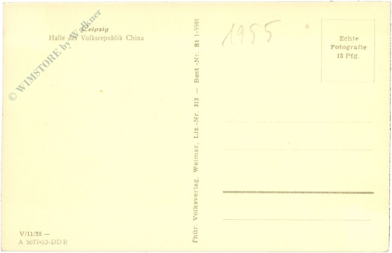 leipzig, halle der volksrepublik china