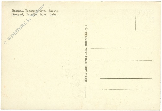 belgrad, hotel balkan