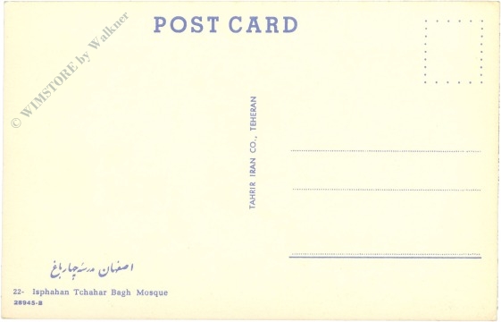 teheran, isphahan tchahar bagh mosque