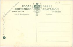 vouliagmeni, ansicht