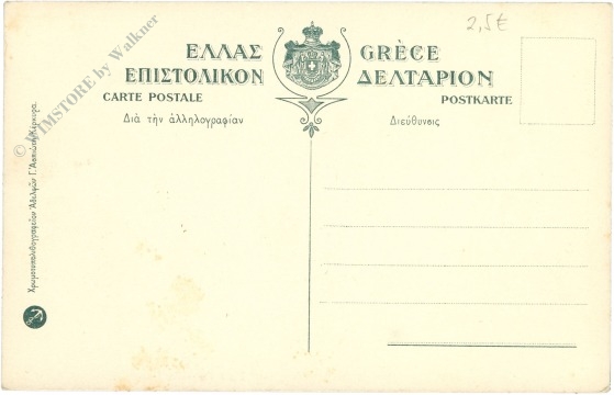 vouliagmeni, ansicht