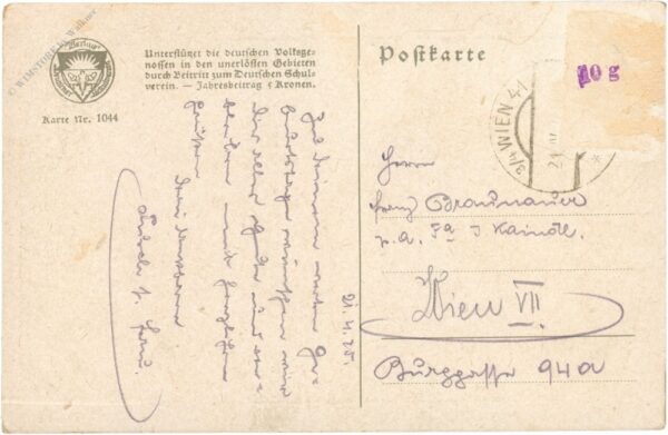 in unbekannten höhen