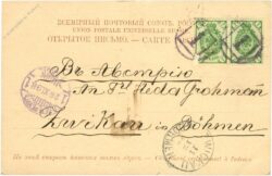 st. petersburg, ansicht