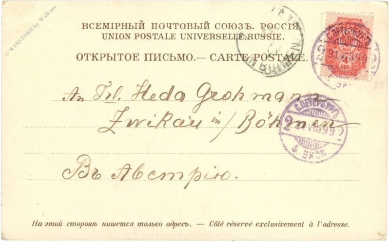 st. petersburg, multiansicht