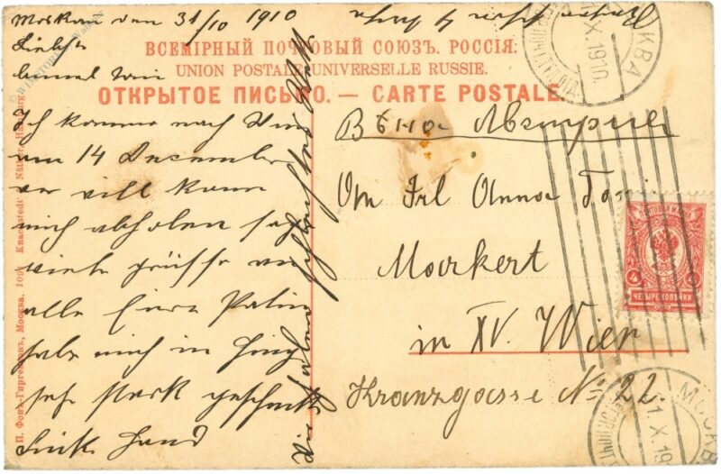 moskau, la gare de jaroslaw