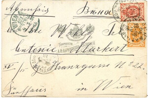 blumen am fenster mit brieftaube