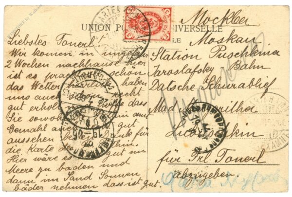 möckelbö, badestrand