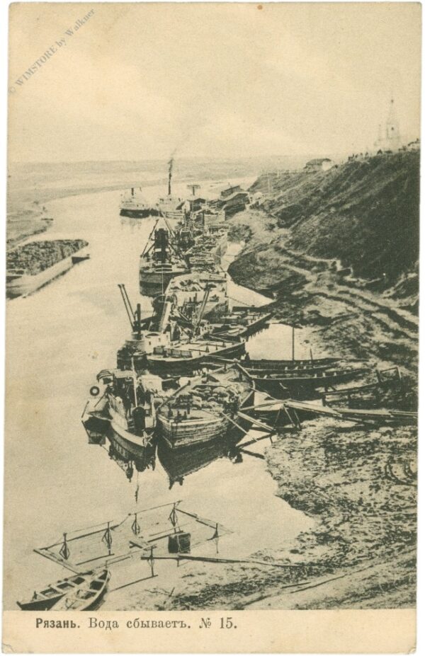 rjasan, hafenansicht