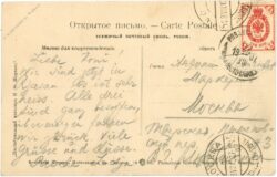 rjasan, hafenansicht