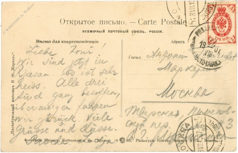 rjasan, hafenansicht