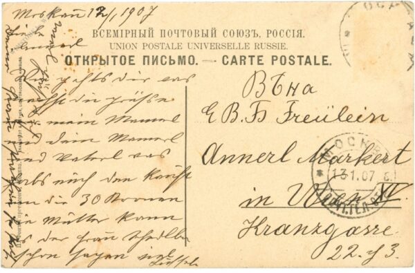 moskau, kreml, gesamtansicht