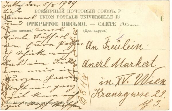 insel krim, yalta, square alexandrowski