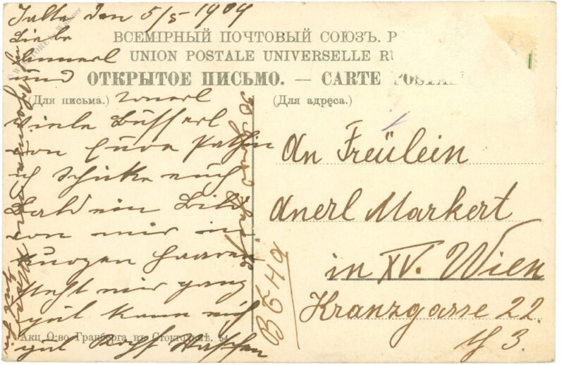 insel krim, yalta, square alexandrowski