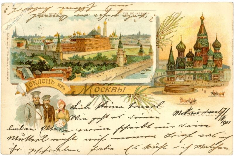 moskau, multiansicht moskau, multiansicht