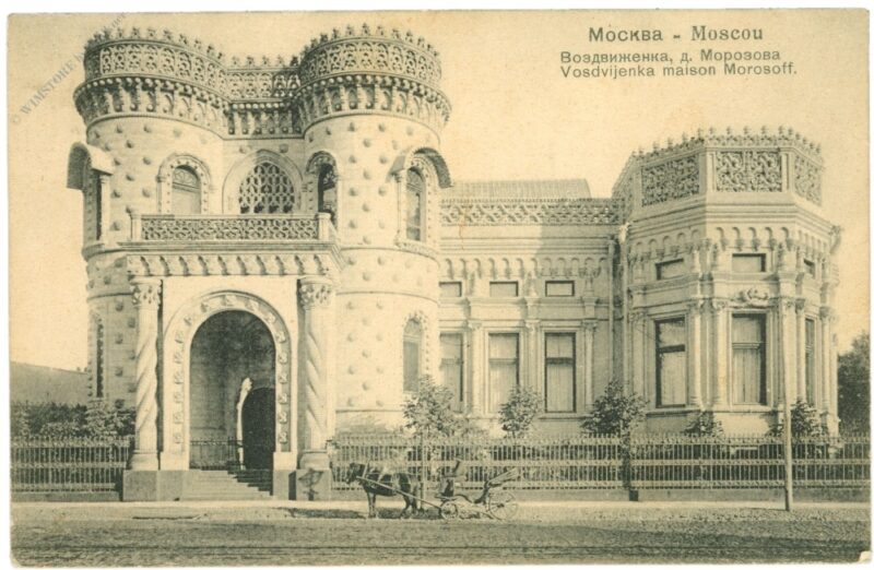 moskau, ansicht moskau, ansicht