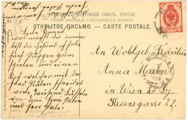moskau, ansicht moskau, ansicht