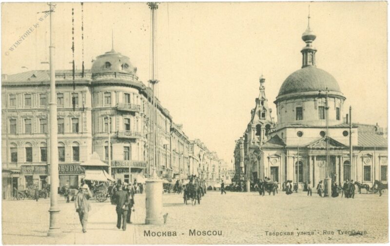 moskau, ansicht moskau, ansicht