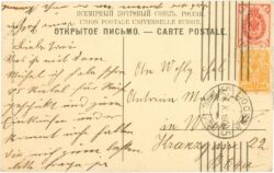 moskau, ansicht moskau, ansicht