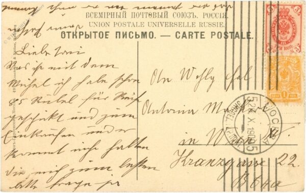 moskau, ansicht moskau, ansicht