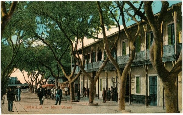 isamailia, main street isamailia, main street