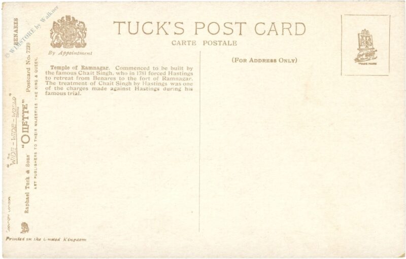 benares, temple at ramnagar